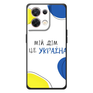 Чехлы для OPPO Reno 8 5G  (Home - Украина) (Мій Дім)
