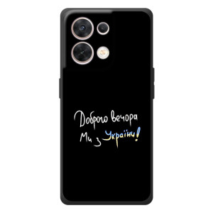 Силиконовый Чехол с картинкой для OPPO Reno 8 5G