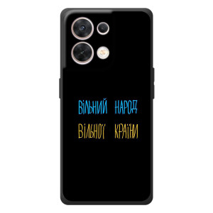 Силиконовый Чехол с картинкой для OPPO Reno 8 5G – Все Буде