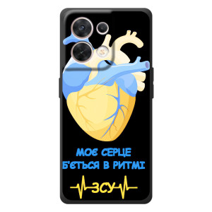 ЗСУ Чехлы (TPU) для OPPO Reno 8 5G (Ритм ЗСУ)