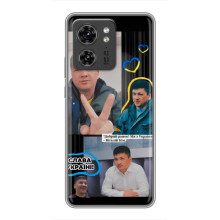 Чохол Українські знаменитості для OPPO Reno 8 Pro 5G – Віталій Кім