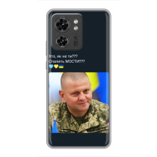 Чохол Українські знаменитості для OPPO Reno 8 Pro 5G