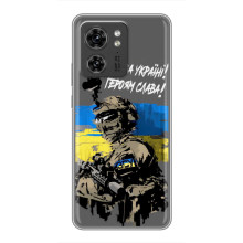 Патріотичний Чохол для OPPO Reno 8 Pro 5G (Слава Україні)