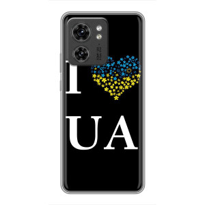 Силиконовый Чехол на OPPO Reno 8 Pro 5G (Я-Украина) – I Love UA