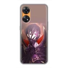 Чохли Персонажі Аніме Наруто для Oppo Reno 8T (AlphaPrint) – Ламперуж