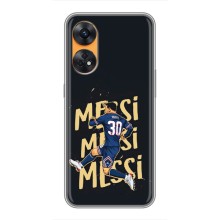 Чохли для Oppo Reno 8T (Leo чемпіон) (AlphaPrint) (Messi ПСЖ)