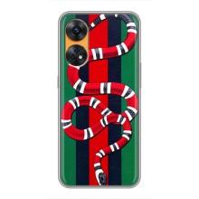 Чехлы ГУЧЧИ для Оппо Рено 8Т (AlphaPrint) (Gucci змия)