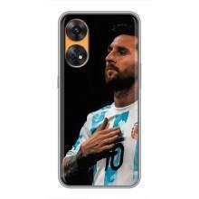 Чохли Лео Мессі Аргентина для Oppo Reno 8T (Мессі Капітан)