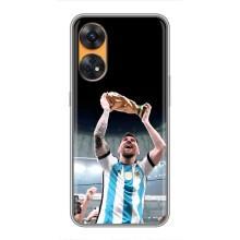 Чохли Лео Мессі Аргентина для Oppo Reno 8T (Щасливий Мессі)