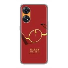Чехлы с Гарри Поттером для Oppo Reno 8T (AlphaPrint)