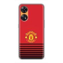 Чехол Манчестер Юнайтед для Оппо Рено 8Т (AlphaPrint) (manchester united)
