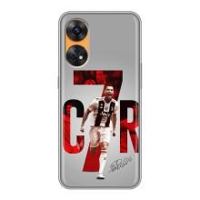 Чехол Криштиану Роналду для Oppo Reno 8T (AlphaPrint) (C7R)