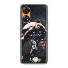 Чехол Неймар для Oppo Reno 8T (AlphaPrint)