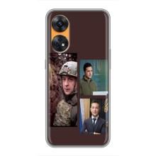 Чехол для Oppo Reno 8T (AlphaPrint - с принтом Зеленского)