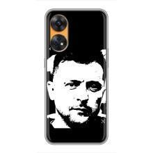 Чехол для Oppo Reno 8T (AlphaPrint - с принтом Зеленского)