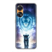 Чехол со Львом для Oppo Reno 8T (VPrint) (Маленький лев)