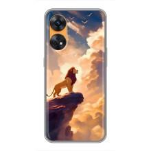 Чохол Король лев на OPPO Reno 8Т (Сімба)