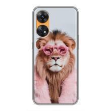 Чохол з принтом стильні тварини для OPPO Reno 8Т – Лев в окулярах