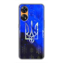 Чехол с украинским гербом на Oppo Reno 8T (Гербы на синем)