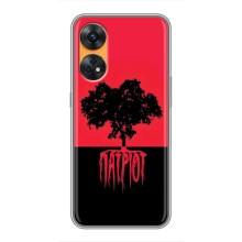 Украинские Чехлы для Oppo Reno 8T с картинкой УПА (AlphaPrint) (Патриот)