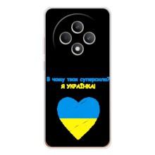 Силиконовый Чехол на OPPO Reno12 F (Я-Украина) – Я Украинка