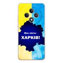 Чехлы силиконовые (Город Харьков) на Рено 12 ФС – Мой город Харьков