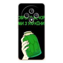 Чехол на OPPO Reno12 FS Украинский дизайн (Банка, Доброго вечора)