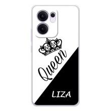 Чехлы для OPPO Reno13 F - Женские имена (LIZA)