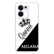 Чехлы для OPPO Reno13 F - Женские имена (MILANA)