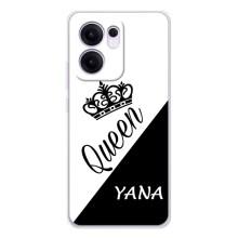Чехлы для OPPO Reno13 F - Женские имена (YANA)