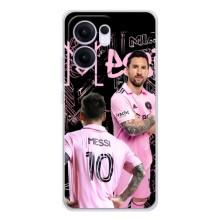 Чохли для Рено 13 Ф - Лео Мессі Маямі (Король Мессі)
