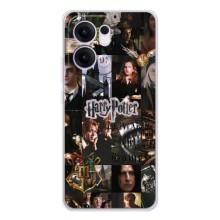 Чохли Фільми для Рено 13 Ф (VPrint) (колаж Гарі Потер)