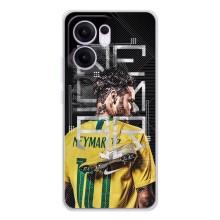 Силиконовый Чехол OPPO Reno13 F – Neymar 10
