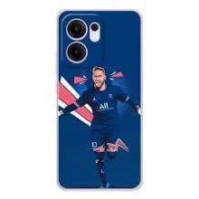 Силиконовый Чехол OPPO Reno13 F – Празднование Неймара