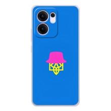 Чохли для OPPO Reno13 F Укр. Символіка (AlphaPrint) (Шапка на гербу)