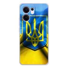 Чохол з картинкою (Патріотичний ГЕРБ) на OPPO Reno13 F – Герб і Прапор України