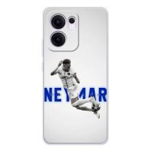 Чохол Неймар для OPPO Reno13 F (AlphaPrint) – Бразилець Неймар