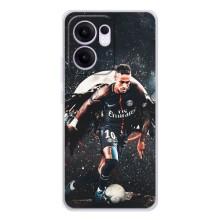 Чохол Неймар для OPPO Reno13 F (AlphaPrint) – PSG Neymar