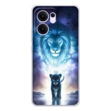 Чохол з картинкою ЛЕВ для OPPO Reno13 F (VPrint) (Маленький лев)