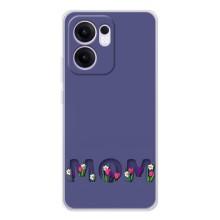 Чехлы для мамы на OPPO Reno13 F (Мама в цветах)