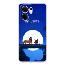 Чехол Король лев на Рено 13 Ф (Хакуна Матата)