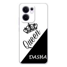 Именные  Женские Чехлы для OPPO Reno13 F (DASHA)