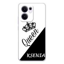 Именные  Женские Чехлы для OPPO Reno13 F (KSENIA)