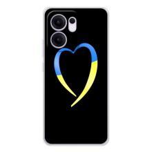 Силиконовый Чехол на OPPO Reno13 F (Я-Украина) – Украинское сердце