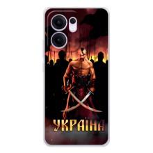 Українські, патріотичні Чохли для Рено 13 Ф (Україна)