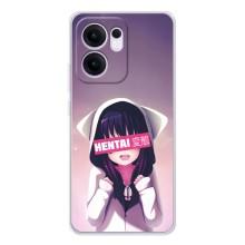 Чехлы Персонажи Аниме Наруто для OPPO Reno13 FS 5G (AlphaPrint) (Hentai chan)