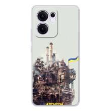 Чехлы на военную тематику для OPPO Reno13 FS 5G – Азовсталь