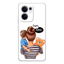 Чехол с печатью для OPPO Reno13 FS 5G - (Мама с ребенком) (AlphaPrint) (Мама с сыном)
