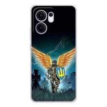 Чехлы с картинкой ЗСУ для OPPO Reno13 FS 5G (AlphaPrint)