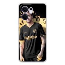 Силиконовый Чехол OPPO Reno13 FS 5G – Gold Neymar